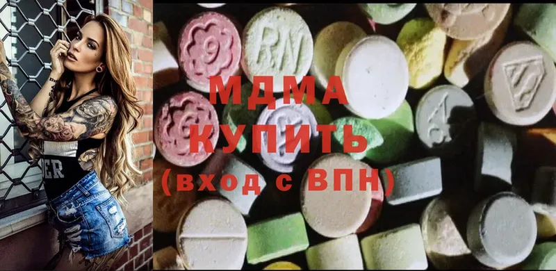 mega ССЫЛКА  Коммунар  MDMA молли 